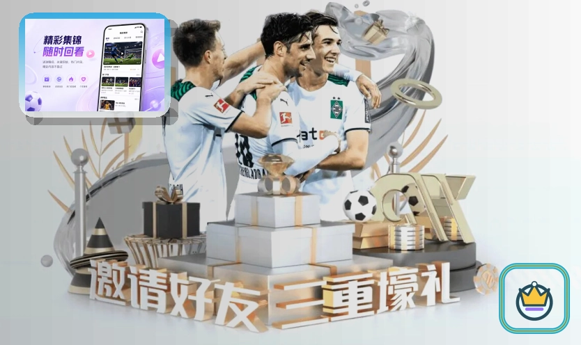 快捷访问体验奖